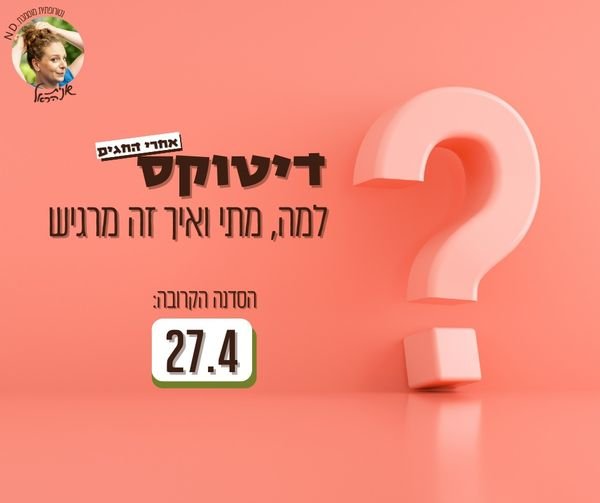 תמונת קמפין