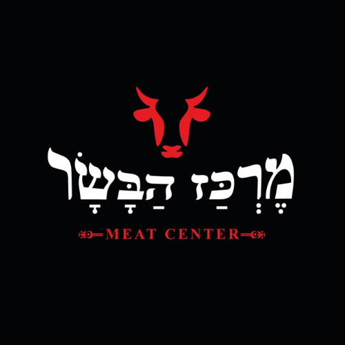 מרכז הבשר - הפנייה ללינק